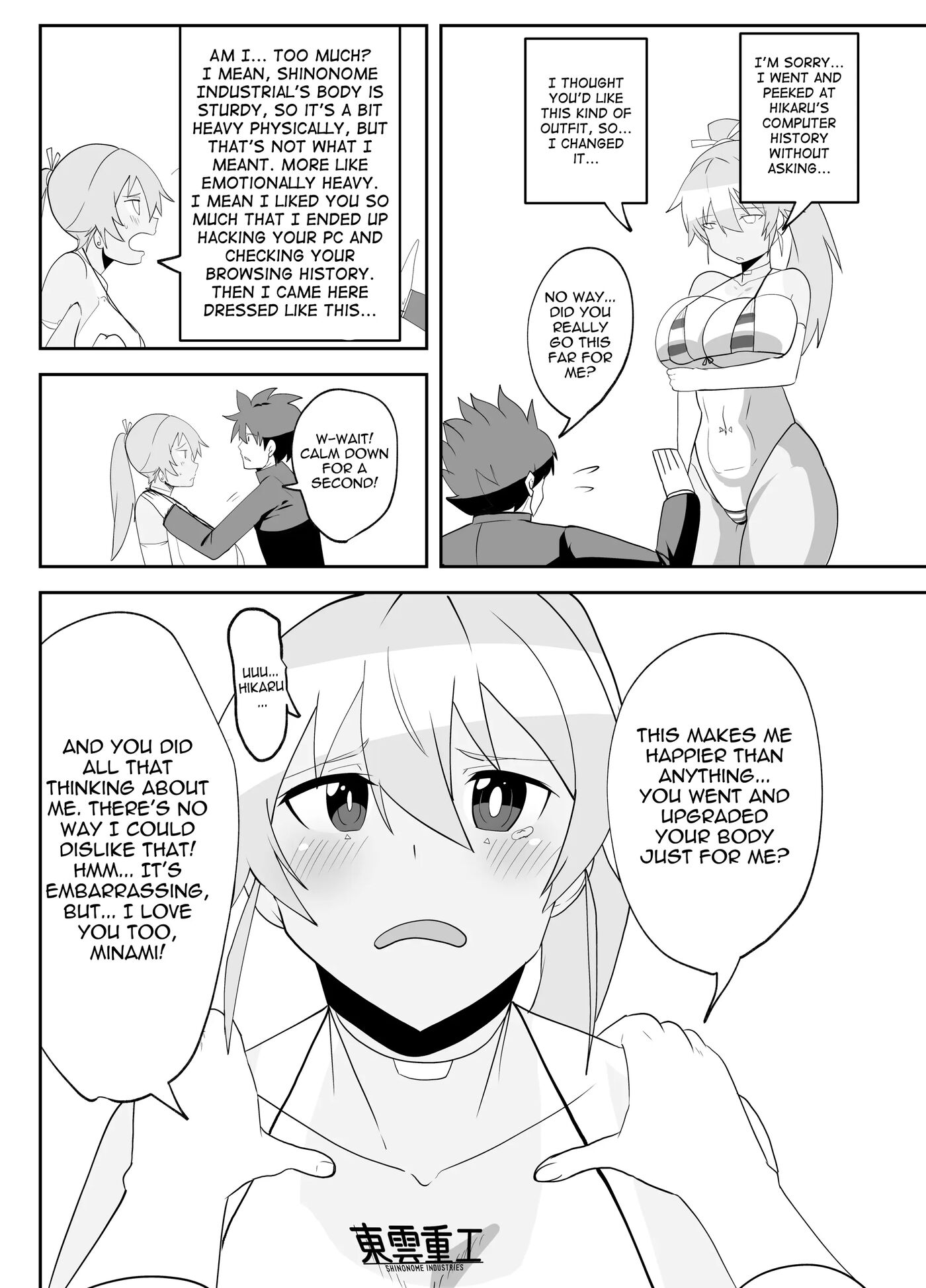 Humaroid Semen Paradise! Chapter 1000 Page 6